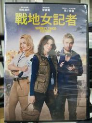 挖寶二手片-K10-123-正版DVD-電影【仲夏夜玫瑰】-琳恩懷特菲爾 山繆傑克森(直購價) 歷史價格詳細信息