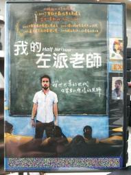 挖寶二手片-L08-011-正版DVD-泰片【鬧鬼】死亡並非終結 但你會渴望那一刻(直購價) 歷史價格詳細信息