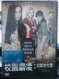 DVD 電影【纯真小镇的夫人】2019年英語 /中字 歷史價格詳細信息