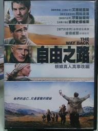 挖寶二手片-K02-035-正版DVD-電影【真愛HOLD不住】-伊利亞伍德 艾瑪羅伯茲 安迪山伯格(直購價) 歷史價格詳細信息