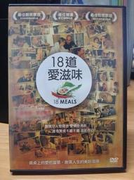 挖寶二手片-K04-005-正版DVD-日片【鬼水怪談】-黑木瞳 小日向文世 德井優 菅野莉央 小木茂光(直購價) 歷史價格詳細信息