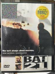 經典影片《哈特戰爭》DVD 布魯斯威利 柯林法洛 泰倫斯霍華 歷史價格詳細信息