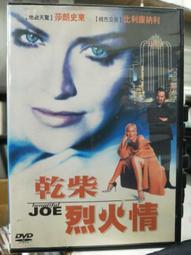 挖寶二手片-K09-098-正版DVD-電影【赤色追擊令】-蓋瑞布希 金凱特羅(直購價) 歷史價格詳細信息