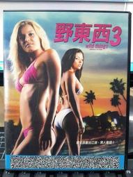 挖寶二手片-D01-037-正版DVD-電影【野東西3】黛娜梅耶 布萊德強森(直購價) 價格比較,價格查詢,歷史價格詳細信息