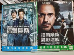 DVD福爾摩斯偵探電影1 DVD福爾摩斯偵探電影1 恐怖之聲 秘密武器 面對死亡 歷史價格詳細信息