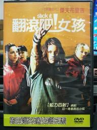 DVD 電影【翻轉我們的世界/保持靜止/STILL STEHEN】2019年德語 /中字 歷史價格詳細信息