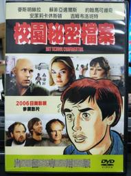 挖寶二手片-G02-007-正版DVD-電影【最後的蘇格蘭王】-佛瑞斯惠特克 詹姆斯麥艾維 凱莉華盛(直購價) 歷史價格詳細信息