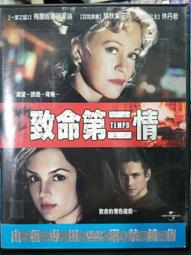 致命第三情 [DVD] 梅蘭妮葛瑞菲絲 瑞秋萊寇克 休丹希 主演[台灣正版] 歷史價格詳細信息