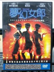 挖寶二手片-F05-005-正版DVD-電影【驚爆危機】-迪恩肯恩 威廉福賽 辛妮瑪貝瑞(直購價) 歷史價格詳細信息