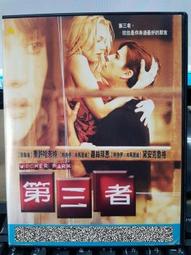 F03二合一美容院眼部臉部射頻美容儀RF BIO帶自動給液美眼儀淡紋 歷史價格詳細信息