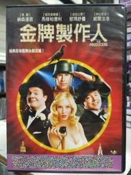 挖寶二手片-G06-017-正版DVD-電影【明日世界】- 迪士尼 喬治克隆尼 布麗特羅伯森(直購價) 歷史價格詳細信息