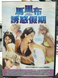 挖寶二手片-F04-017-正版DVD-電影【殲滅13區】-伊森霍克 勞倫斯費許朋(直購價) 歷史價格詳細信息