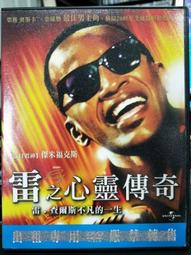 挖寶二手片-F02-007-正版DVD-電影【情定阿姆斯特丹】-畢雷諾斯 卡曼卓別林(直購價) 歷史價格詳細信息