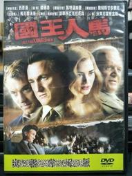 (西洋電影) 王牌威龍 DVD {全新未拆封}金凱瑞主演 歷史價格詳細信息