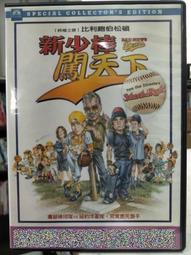 F03二合一美容院眼部臉部射頻美容儀RF BIO帶自動給液美眼儀淡紋 歷史價格詳細信息