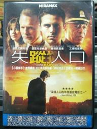 失蹤人口THIN AIR 歷史價格詳細信息