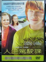 挖寶二手片-G01-010-正版DVD-電影【被遺忘的天使】-凱莉麥唐納 蘿西培瑞茲 大衛休利斯(直購價) 歷史價格詳細信息