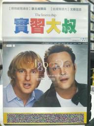 挖寶二手片-G05-015-正版DVD-電影【完美第三者】-威廉鮑德溫 依斯塔華倫 莎拉巴特勒(直購價) 歷史價格詳細信息