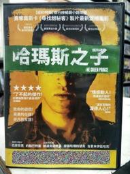 挖寶二手片-G06-017-正版DVD-電影【明日世界】- 迪士尼 喬治克隆尼 布麗特羅伯森(直購價) 歷史價格詳細信息