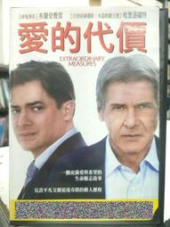 挖寶二手片-G05-049-正版DVD-電影【血骨英雄】-麥可傑懷特 朱利安山德斯(直購價) 歷史價格詳細信息