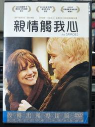 DVD 電影【親密】2022年國語 /中字 歷史價格詳細信息