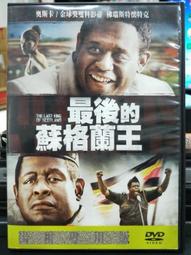 麥格維特C調長笛樂器初學考級白銅鍍銀16/17開閉孔兩 長笛樂器 歷史價格詳細信息