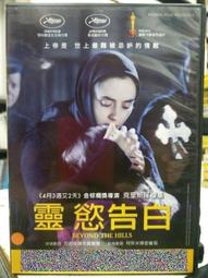 挖寶二手片-G05-015-正版DVD-電影【完美第三者】-威廉鮑德溫 依斯塔華倫 莎拉巴特勒(直購價) 歷史價格詳細信息