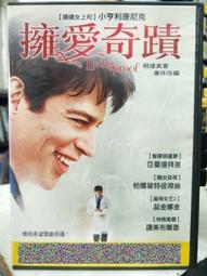 挖寶二手片-G06-017-正版DVD-電影【明日世界】- 迪士尼 喬治克隆尼 布麗特羅伯森(直購價) 歷史價格詳細信息