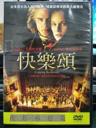 挖寶二手片-G01-010-正版DVD-電影【被遺忘的天使】-凱莉麥唐納 蘿西培瑞茲 大衛休利斯(直購價) 歷史價格詳細信息