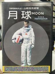 挖寶二手片-G06-017-正版DVD-電影【明日世界】- 迪士尼 喬治克隆尼 布麗特羅伯森(直購價) 歷史價格詳細信息