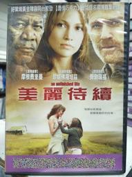 挖寶二手片-G03-021-正版DVD 電影【剩女追婚大作戰】-喬爾金納曼 葛莉塔潔薇 比爾普曼 黛博拉溫姬(直購價) 歷史價格詳細信息