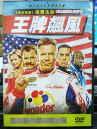 DVD 電影【王牌保鏢之疾速追擊】2021年國語 /中字 歷史價格詳細信息