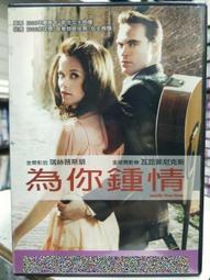 挖寶二手片-G01-010-正版DVD-電影【被遺忘的天使】-凱莉麥唐納 蘿西培瑞茲 大衛休利斯(直購價) 歷史價格詳細信息