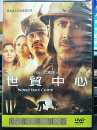 [DVD 023] BJ單身日記 Bridget Jones's Diary 歷史價格詳細信息