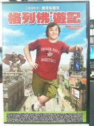 挖寶二手片-G03-021-正版DVD 電影【剩女追婚大作戰】-喬爾金納曼 葛莉塔潔薇 比爾普曼 黛博拉溫姬(直購價) 歷史價格詳細信息