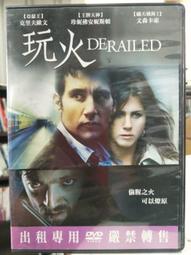 [DVD 023] BJ單身日記 Bridget Jones's Diary 歷史價格詳細信息