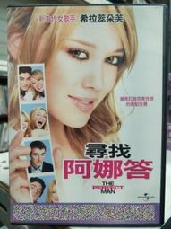 挖寶二手片-G09-020-正版DVD-電影【危險秘密】-凱蒂卡希迪 崔西聖托里尼 唐納羅格 萊恩羅賓斯(直購價) 歷史價格詳細信息