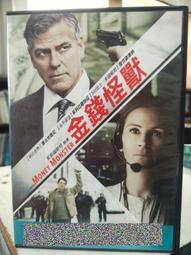 DVD 電影【怪獸死了怎麽辦/大怪獸的善後處理】2022年日語 /中字 歷史價格詳細信息