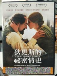 G08【GARMIN大頭 導航＋行車 二合一】後視鏡扣環支架 4695R 4592R 42 3560R｜岡山破盤王 歷史價格詳細信息