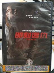 G08【GARMIN大頭 導航＋行車 二合一】後視鏡扣環支架 4695R 4592R 42 3560R｜岡山破盤王 歷史價格詳細信息