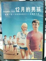 挖寶二手片-G10-016-正版DVD-電影【諜對諜】-喬治克隆尼 麥特戴蒙 亞曼達彼特 克里斯庫柏(直購價) 歷史價格詳細信息