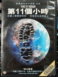 挖寶二手片-H03-003-正版DVD-韓片【清風明月】-金甫勁 崔民秀 趙在鉉(直購價) 歷史價格詳細信息