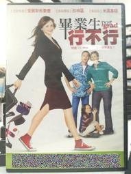 挖寶二手片-H02-030-正版DVD-電影【絕命連線】-荷莉貝瑞 艾碧貝絲琳(直購價) 歷史價格詳細信息