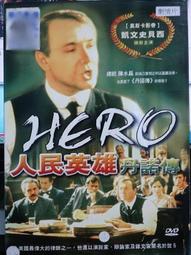 挖寶二手片-H05-027-正版DVD-電影【少年歌德的煩惱】-少年維特的煩惱經典鉅作傳奇(直購價) 歷史價格詳細信息