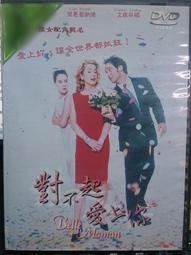 挖寶二手片-H05-027-正版DVD-電影【少年歌德的煩惱】-少年維特的煩惱經典鉅作傳奇(直購價) 歷史價格詳細信息