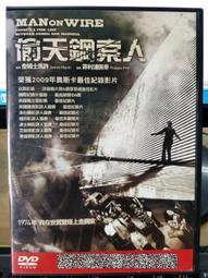 二手裸片 DVD 奧斯卡電影院 19 羅密歐與茱麗葉 DVD <Z130> 歷史價格詳細信息