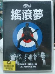 挖寶二手片-H05-027-正版DVD-電影【少年歌德的煩惱】-少年維特的煩惱經典鉅作傳奇(直購價) 歷史價格詳細信息