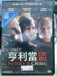 挖寶二手片-H05-027-正版DVD-電影【少年歌德的煩惱】-少年維特的煩惱經典鉅作傳奇(直購價) 歷史價格詳細信息