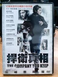 直言真相 第1+2季 4碟   299-119|299-120|299-121|299-122 歷史價格詳細信息