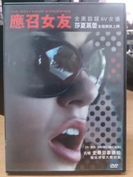 挖寶二手片-H05-027-正版DVD-電影【少年歌德的煩惱】-少年維特的煩惱經典鉅作傳奇(直購價) 歷史價格詳細信息